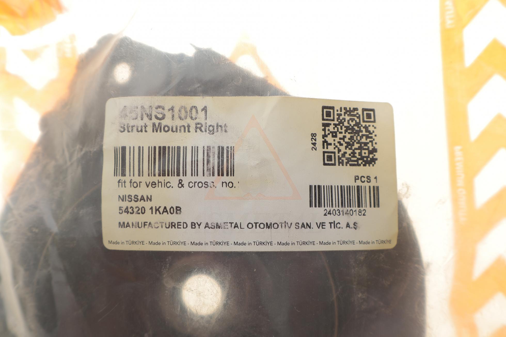 45NS1001 AS METAL
